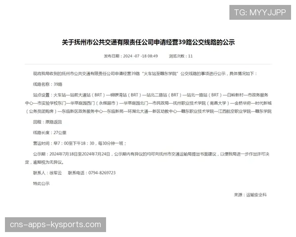 世界体能恢复公益课堂乡镇网络课堂试点扩容通告，世界体能比赛